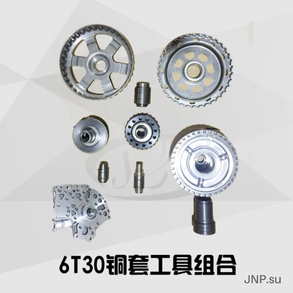 Bushing replacement kit for 6T30 6T40 6T45