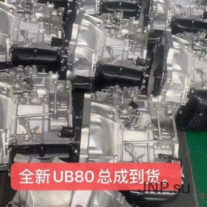 UB80 2WD automatic transmission
