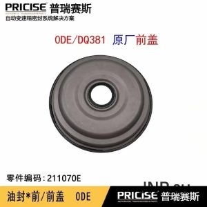 0DE DQ381 front cover-oil seal