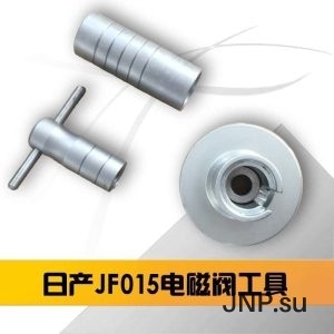 JATCO JF015 Solenoid Repair Tool
