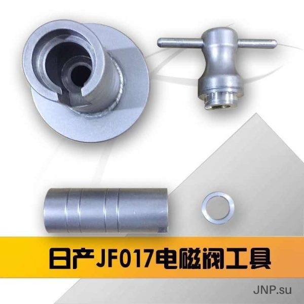Инструмент для ремонта соленоидов  JATCO JF015/JF016/JF017/JF018