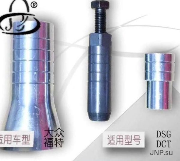 tool for replacing shaft seals 0AM OCW