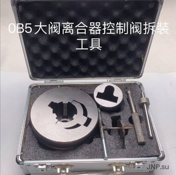 0B5 02E DQ500 solenoid repair tool
