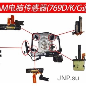 Gear selector stroke sender 3 G489 (gears 5/7) and gearbox input speed sender 1 G632