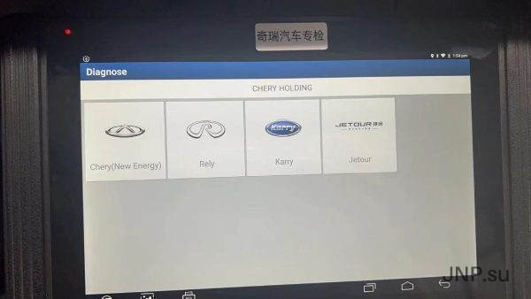 Diagnostic equipment for CHERY and EXEED
